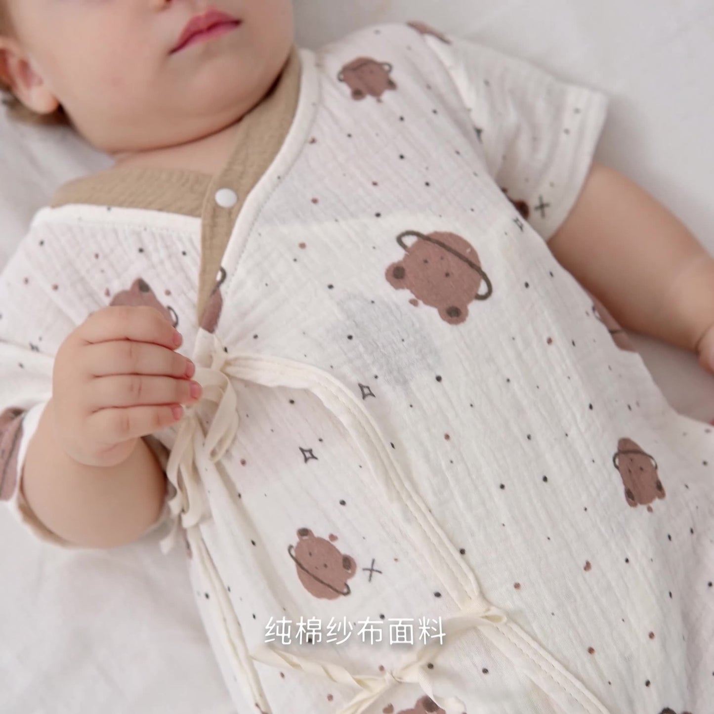 Romper Short Sleeve Assorted Designs